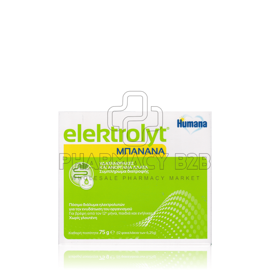 HUMANA ΗΛΕΚΤΡΟΛΥΤΕΣ ΜΠΑΝΑΝΑ 75GR