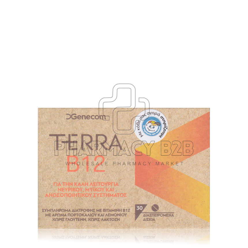 GENECOM TERRA B12 Συμπλήρωμα Διατροφής με Βιταμίνη Β12 & Βιταμίνη C x30 διασπειρόμενα δισκία
