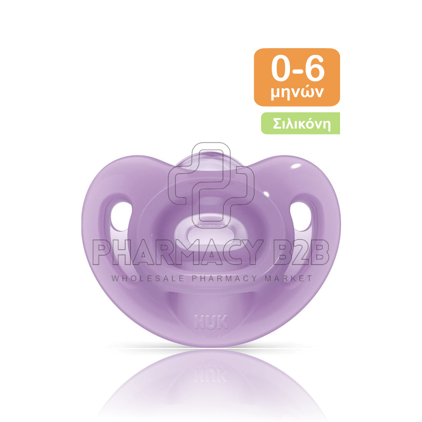 NUK Πιπίλα σιλικόνης Sensitive για 0-6 μηνών
