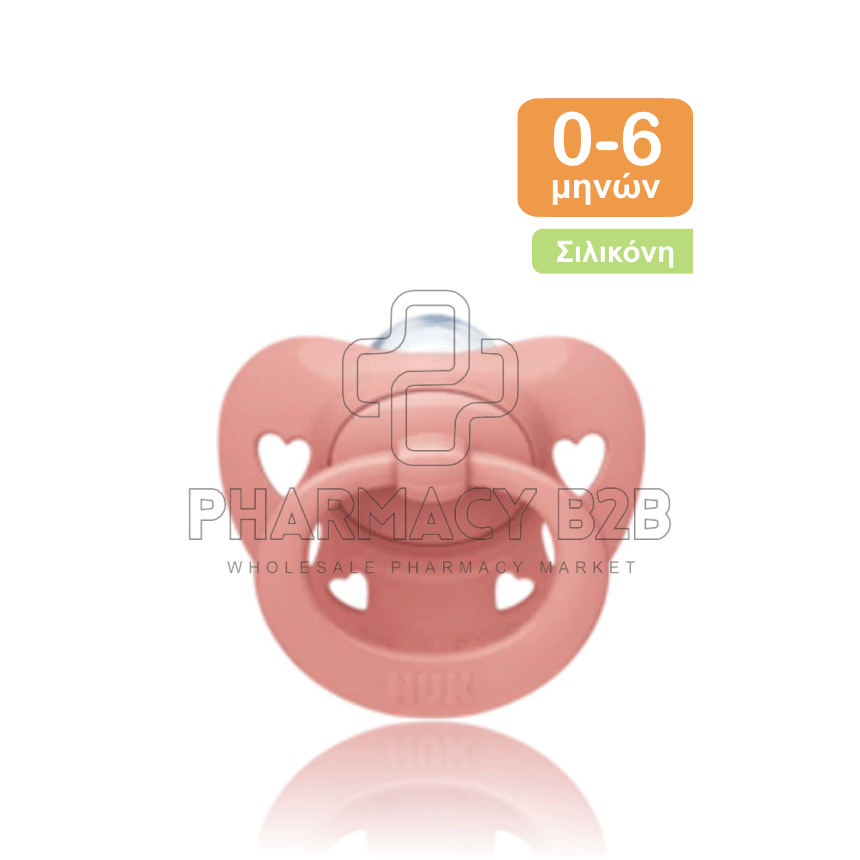 NUK Πιπίλα σιλικόνης Signature για 0-6 μηνών