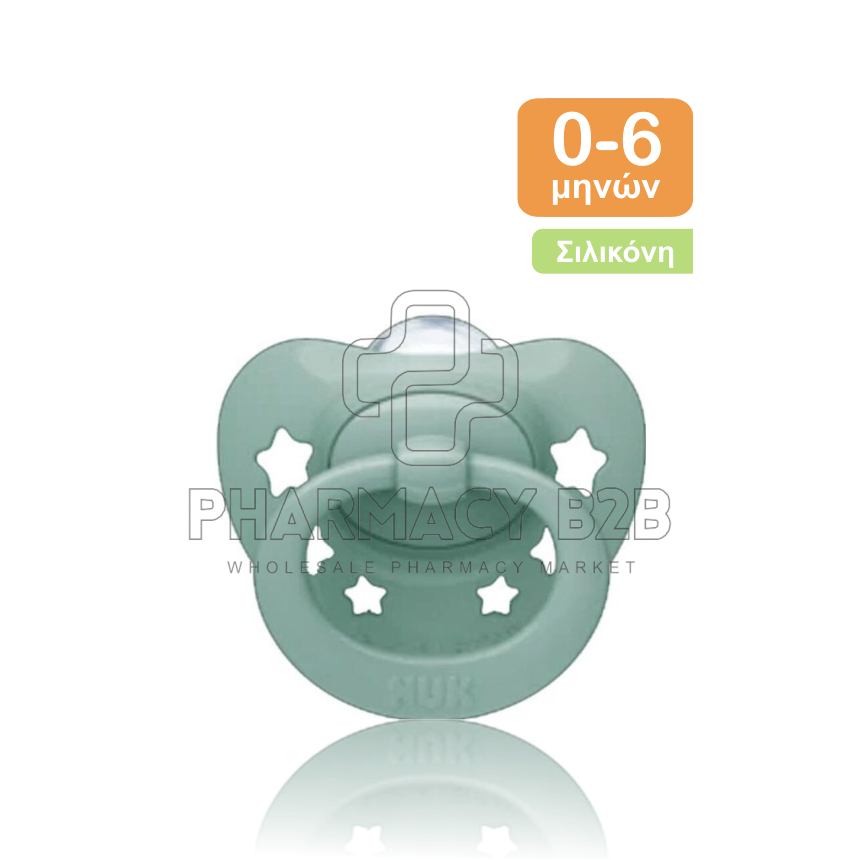 NUK Πιπίλα σιλικόνης Signature για 0-6 μηνών