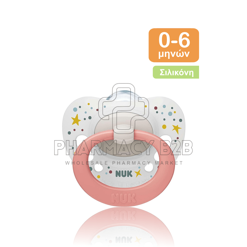 NUK Πιπίλα σιλικόνης Signature για 0-6 μηνών