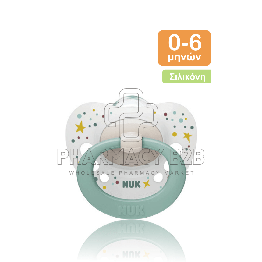 NUK Πιπίλα σιλικόνης Signature για 0-6 μηνών