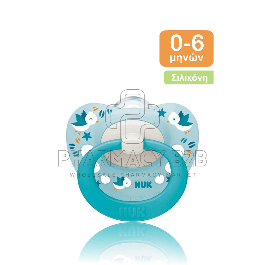 NUK Πιπίλα σιλικόνης Signature για 0-6 μηνών