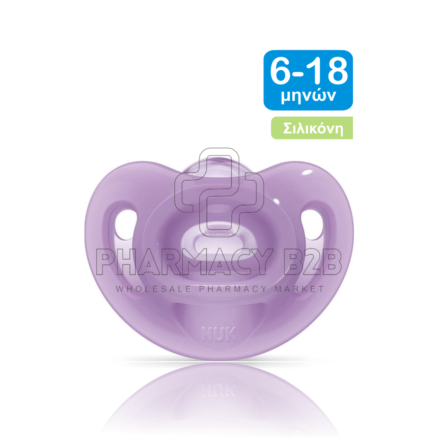 NUK Πιπίλα σιλικόνης Sensitive για 6-18 μηνών