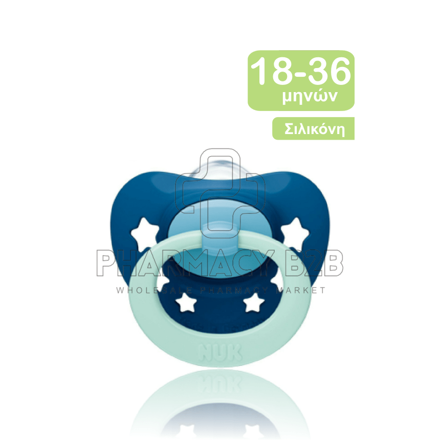 NUK Πιπίλα σιλικόνης Signature για 18-36 μηνών