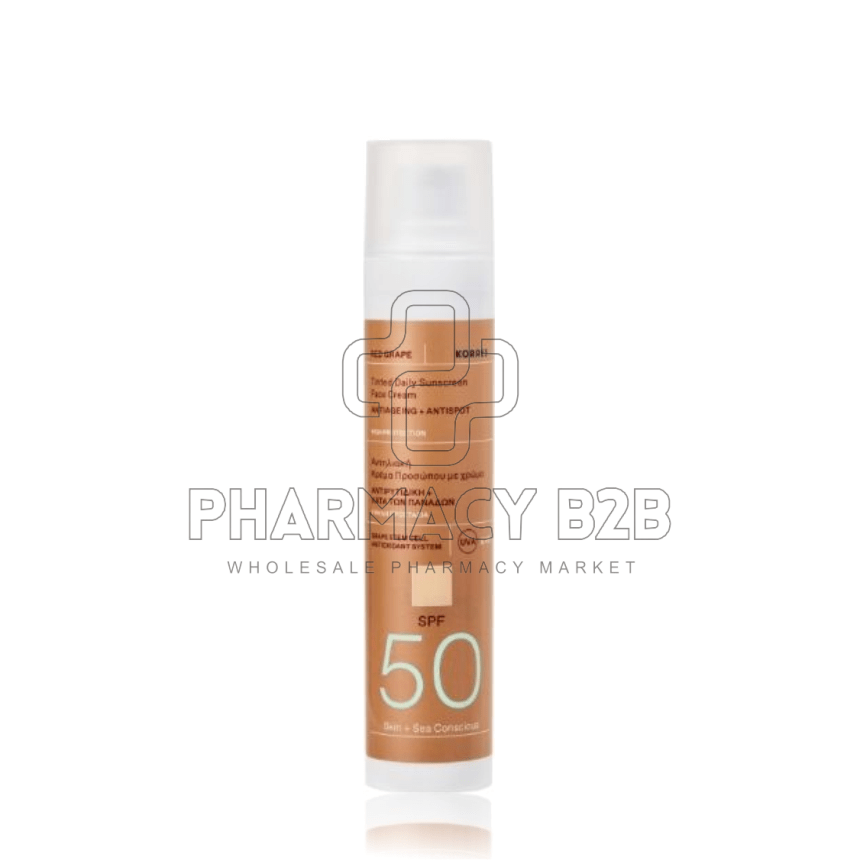 KORRES Red Grape Tinted Sunscreen Face Cream SPF50 Αντηλιακή Κρέμα Προσώπου με Χρώμα Κόκκινο Σταφύλι 50ml